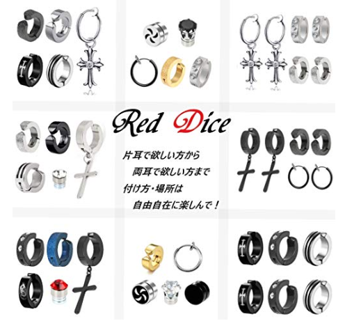Red Dice フェイクピアス
